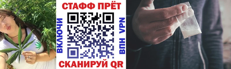 Хочу наркоту Зеленокумск Альфа ПВП Бошки Шишки Амфетамин NBOMe Метадон МЕФ Кокаин ГАШ