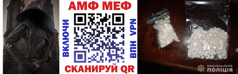 Амфетамин VHQ Зеленокумск