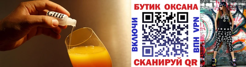 мега маркетплейс  Зеленокумск  Бутират 1.4BDO  купить наркотики цена 