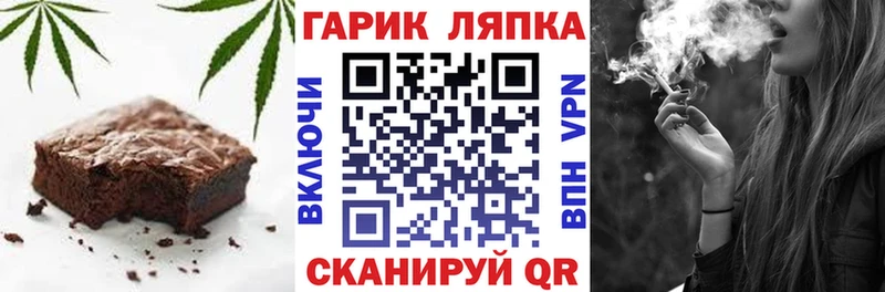 Canna-Cookies конопля  Зеленокумск 