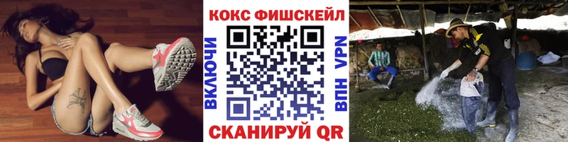Кокаин Columbia  Зеленокумск 