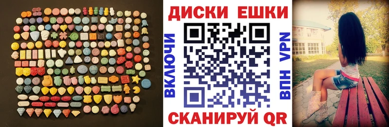 Ecstasy 300 mg  Зеленокумск 