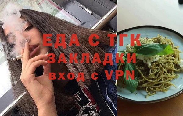 таблы Абаза