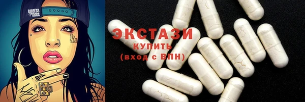 таблы Абаза