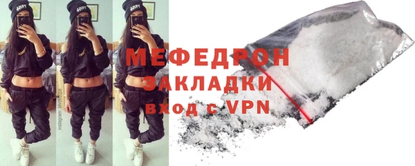 таблы Абаза