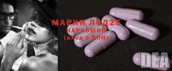 метамфетамин Алексин