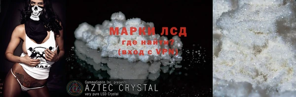 таблы Абаза