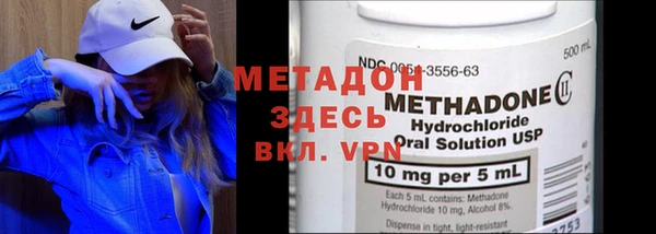 метамфетамин Алексин