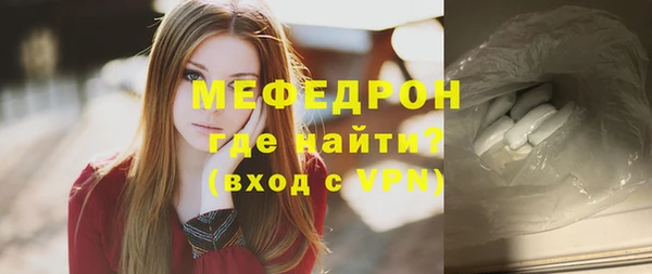 таблы Абаза