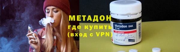 метамфетамин Алексин