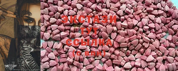 винт Абдулино