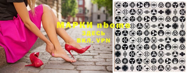 таблы Абаза