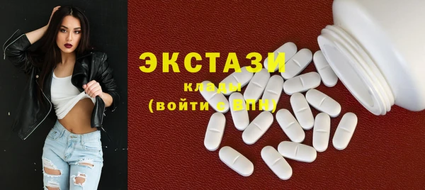 таблы Абаза