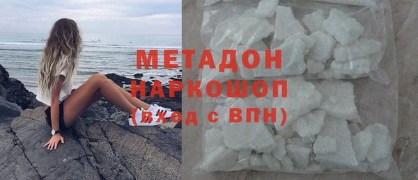 таблы Абаза
