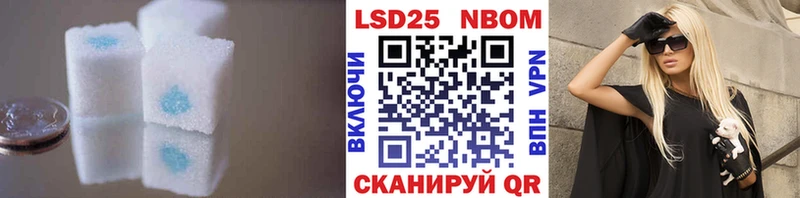 LSD-25 экстази кислота  наркотики  Зеленокумск 