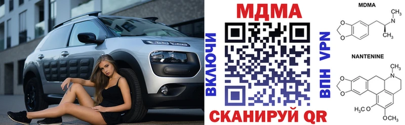 MDMA VHQ  KRAKEN как зайти  Зеленокумск  купить наркотик 