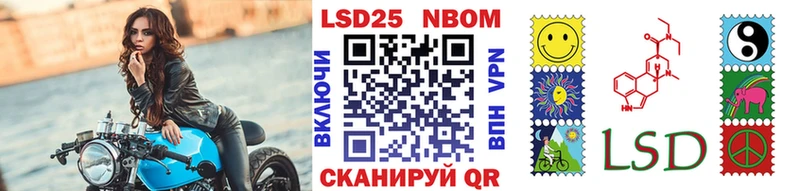 hydra ссылки  Зеленокумск  Марки N-bome 1,8мг 